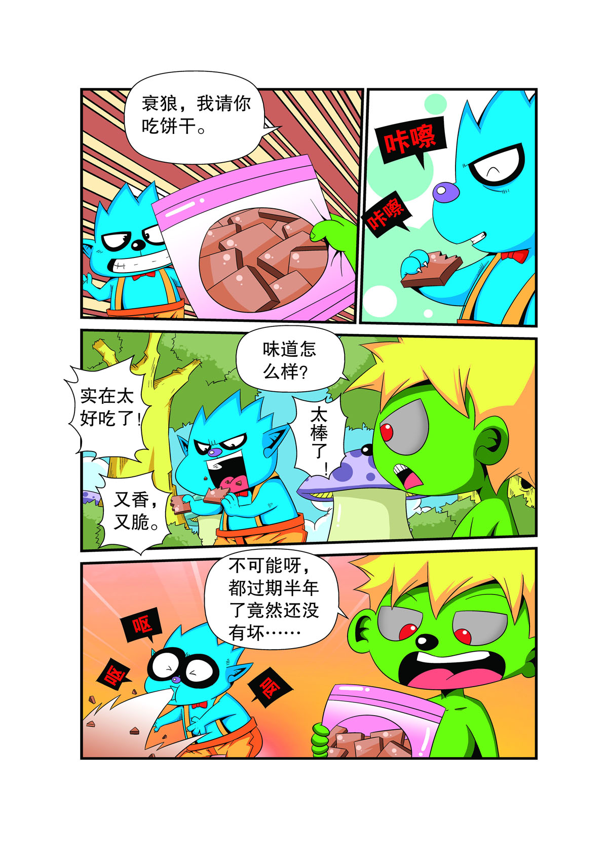 6.jpg