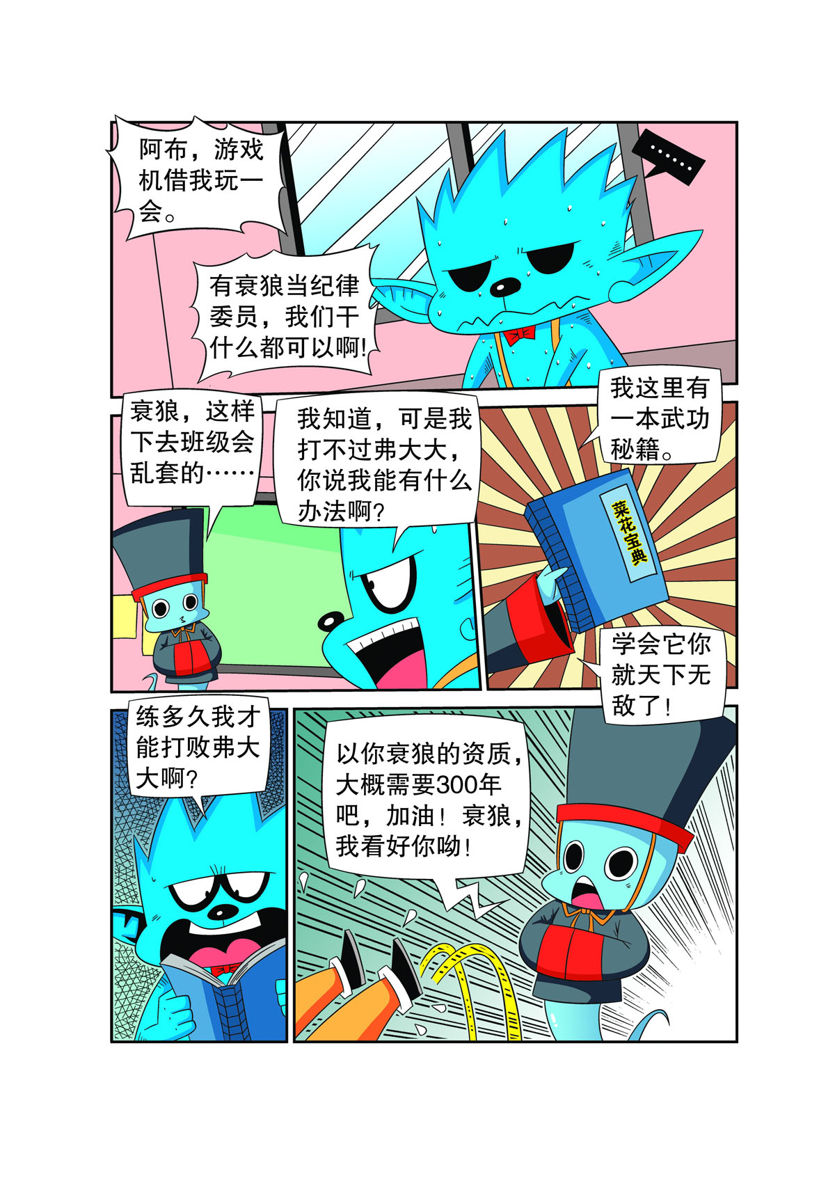 6.jpg