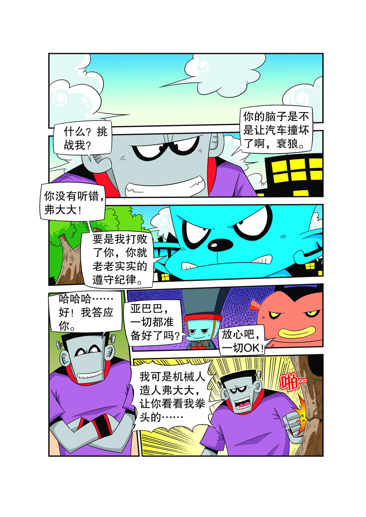 9.jpg
