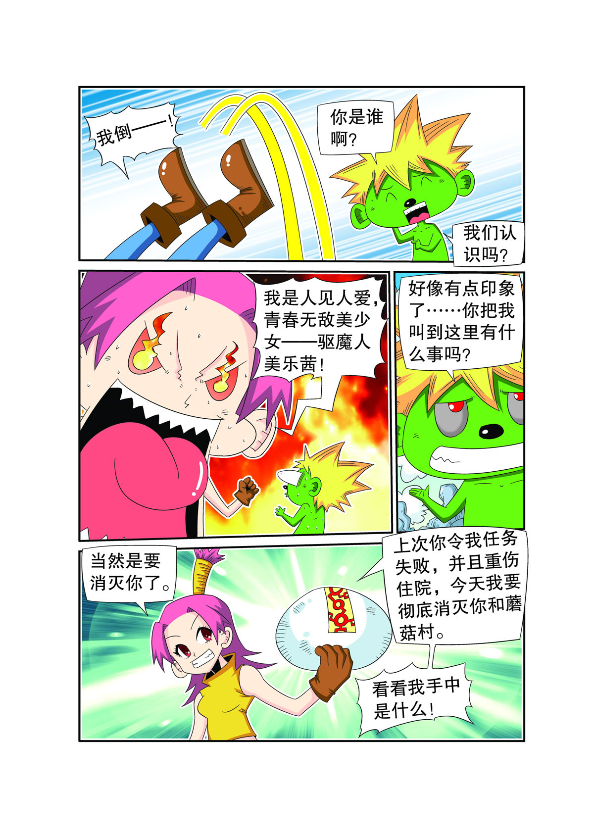 6.jpg