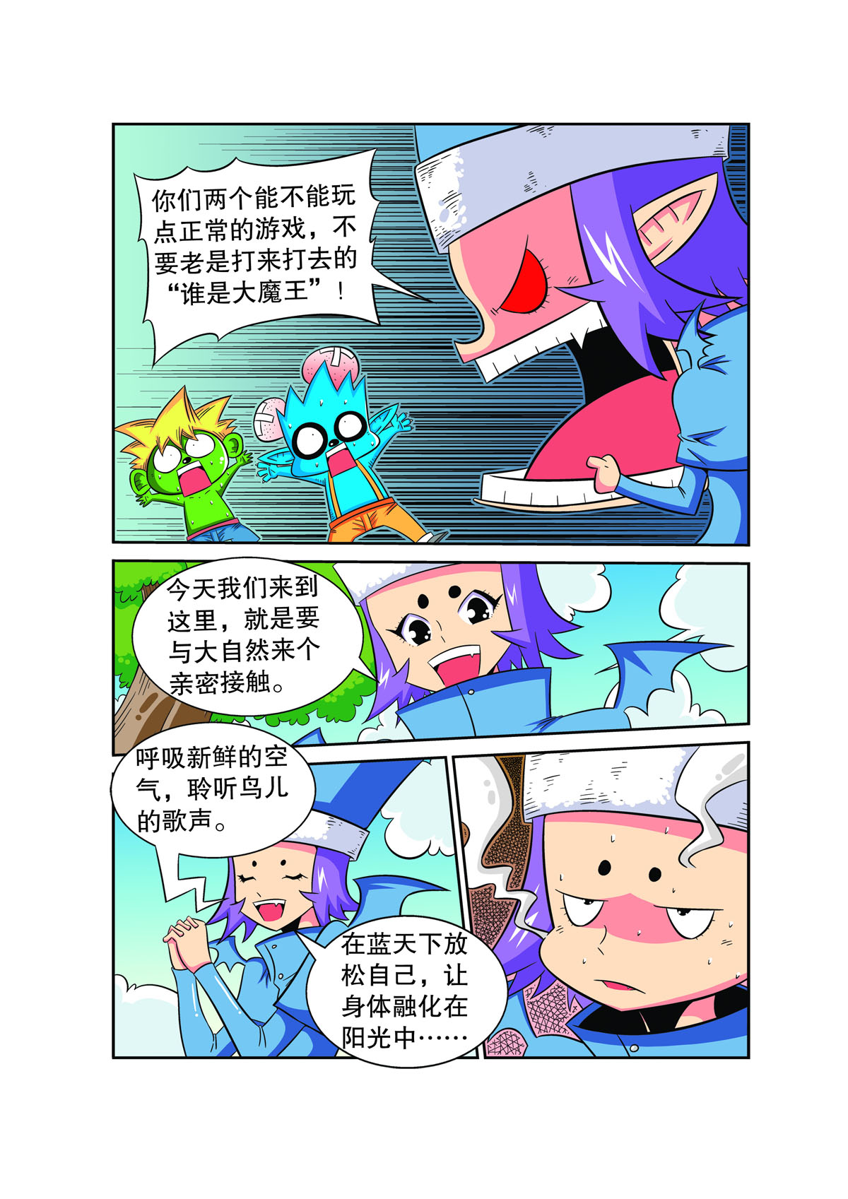 8.jpg