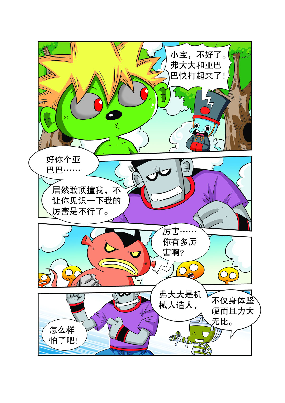 11.jpg