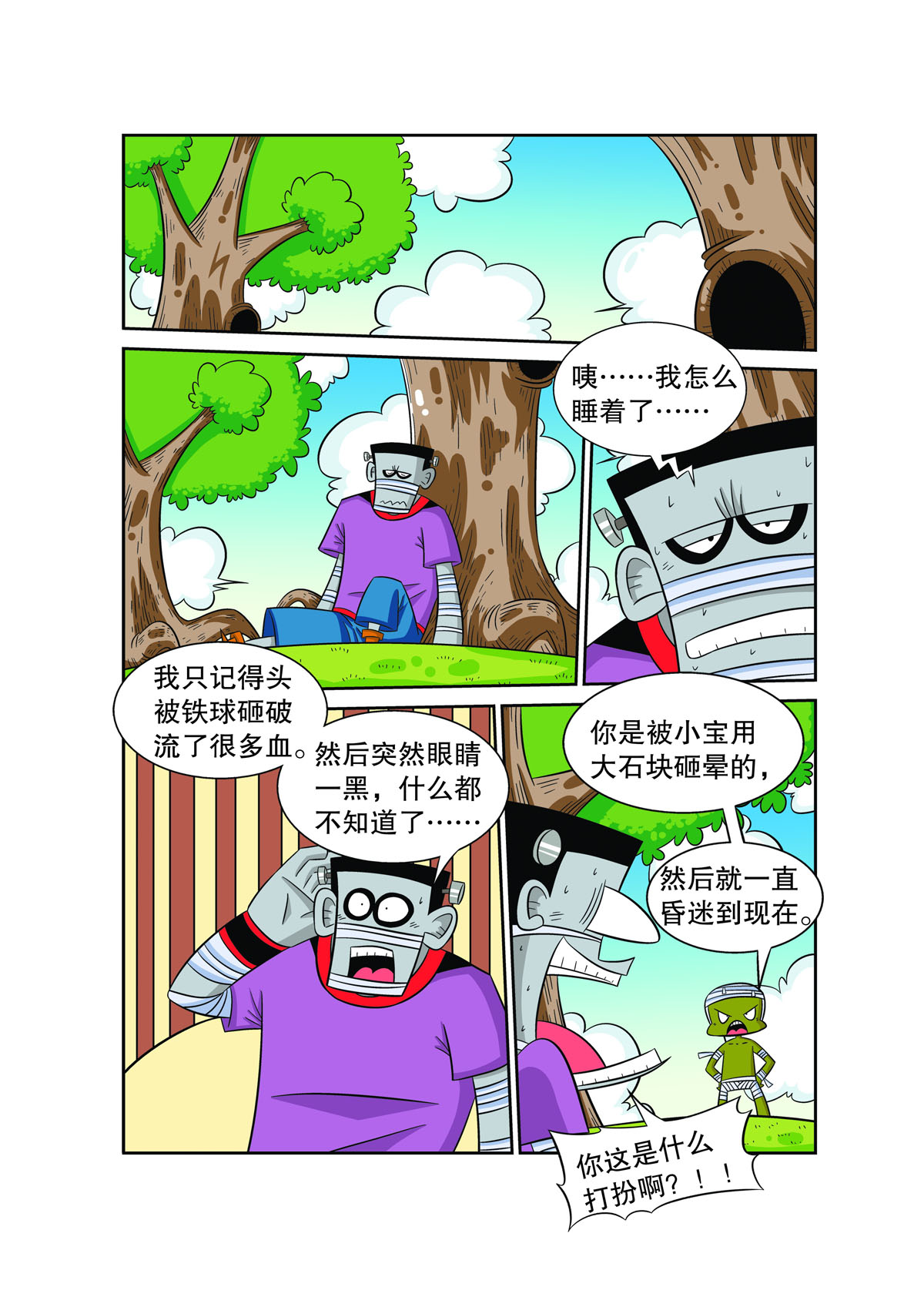 6.jpg