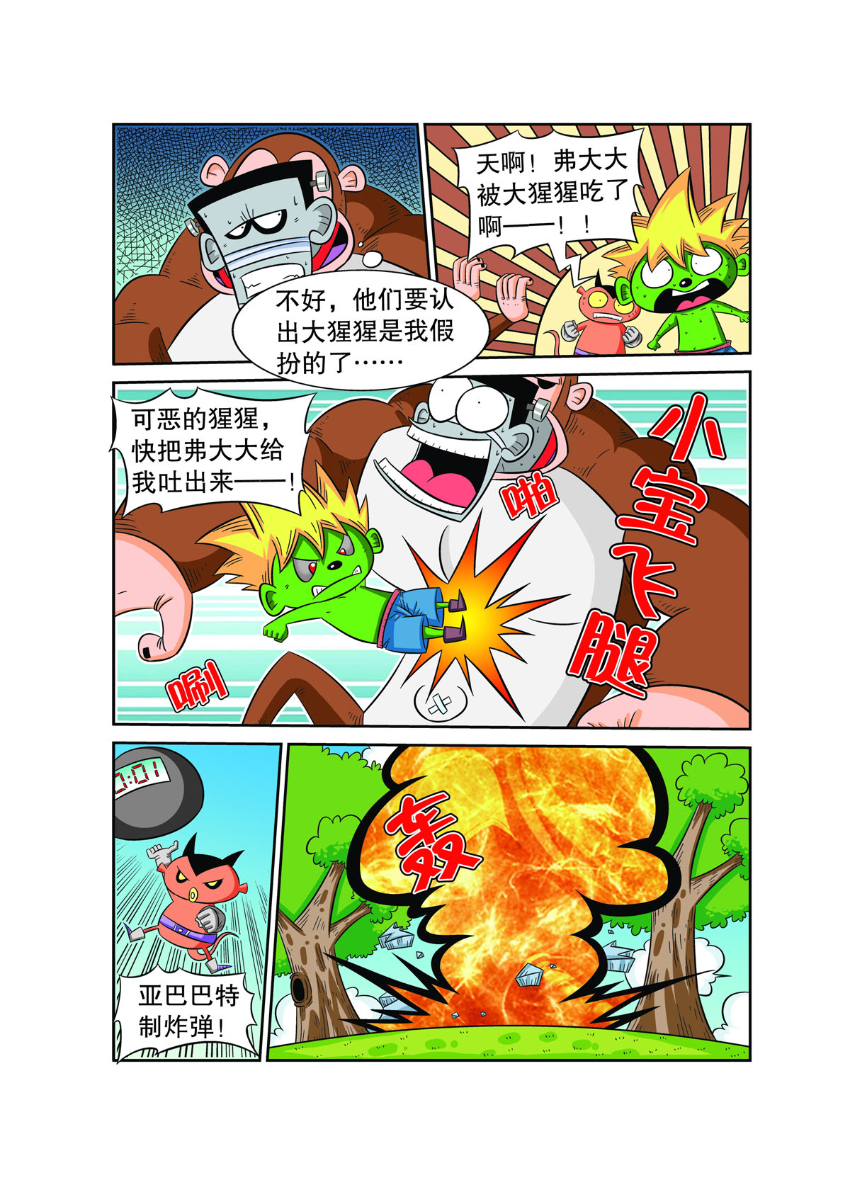 14.jpg