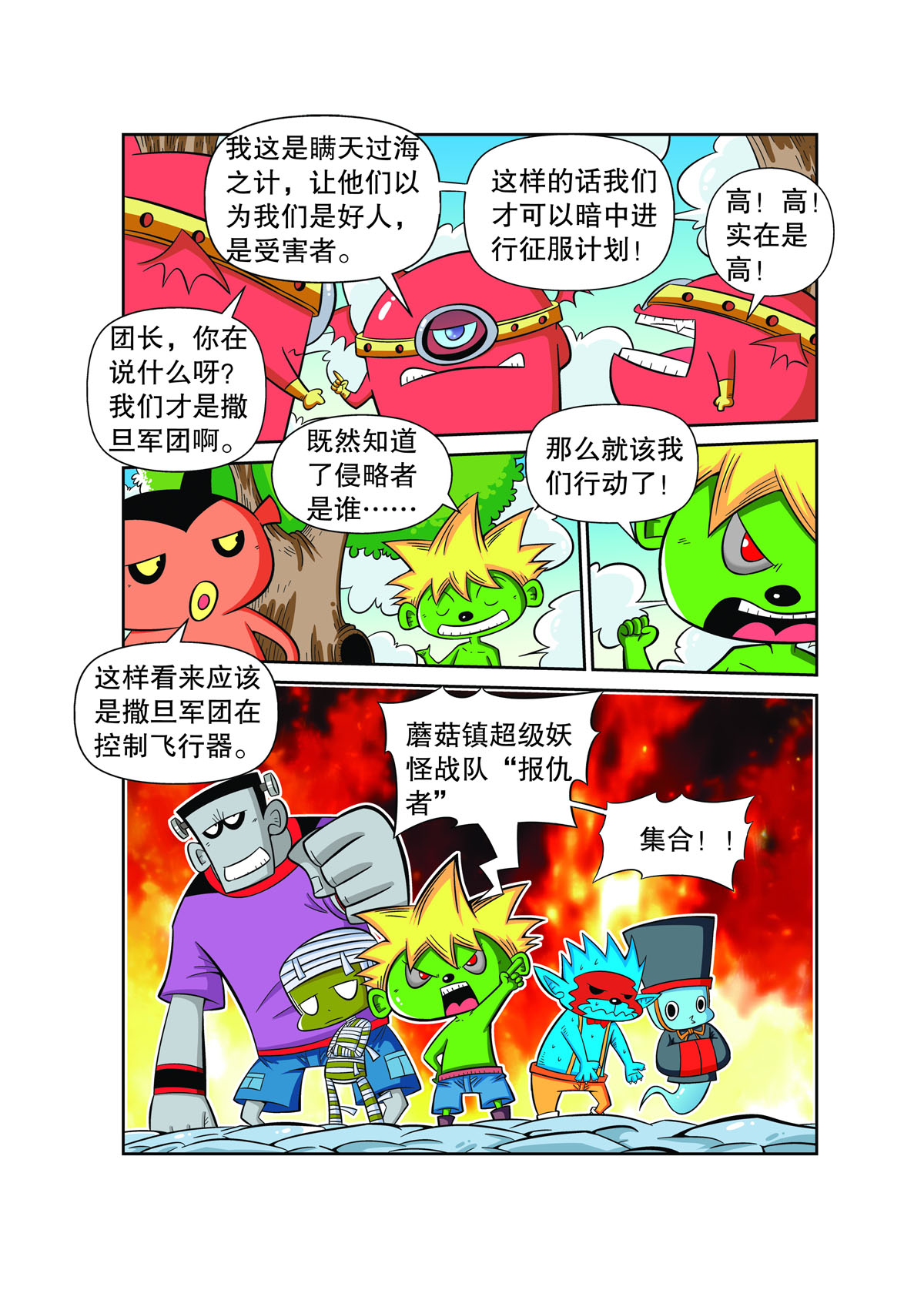 8.jpg