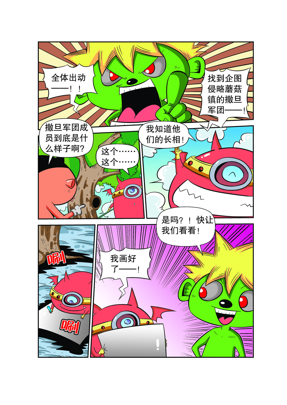 9.jpg
