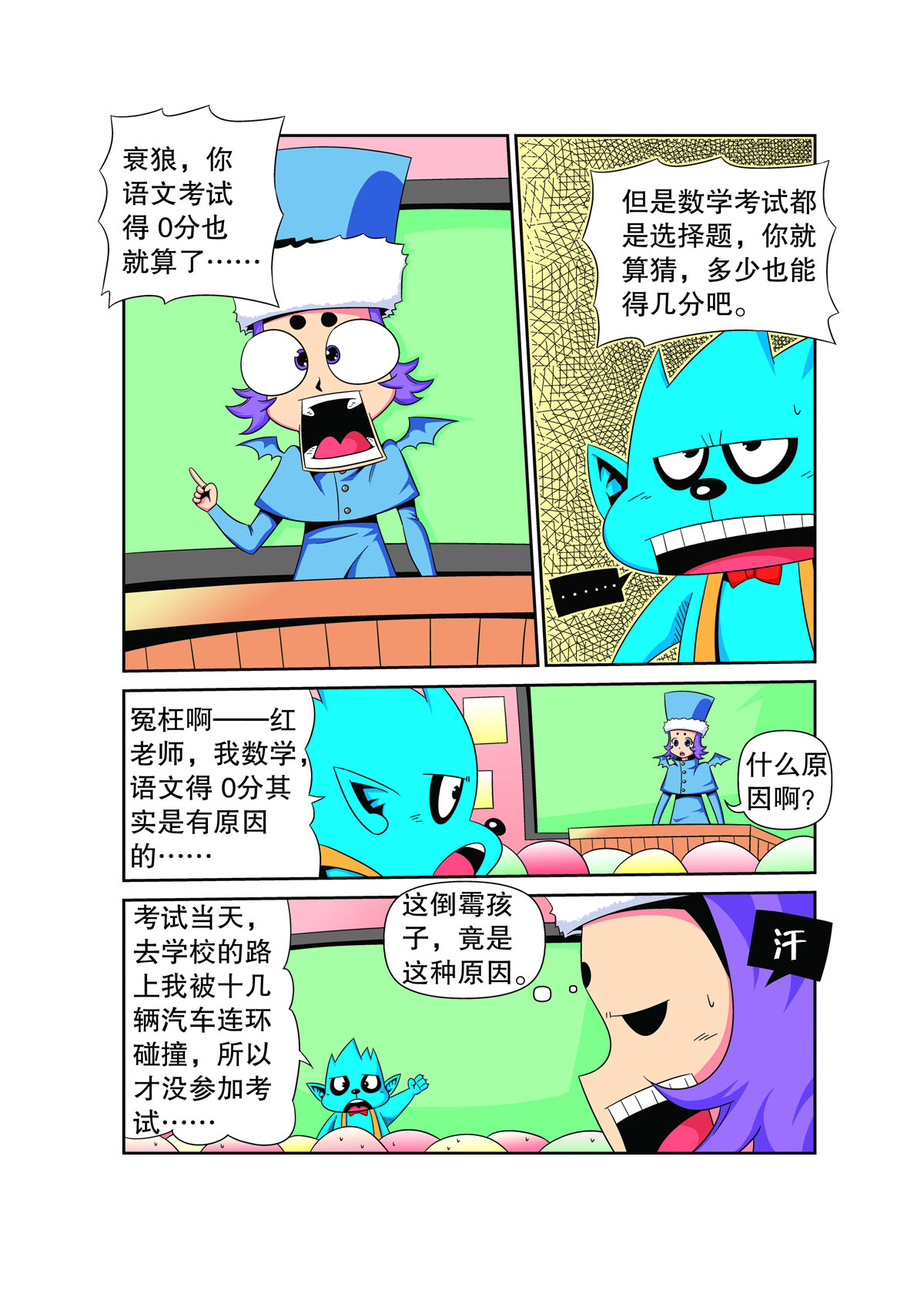 9.jpg