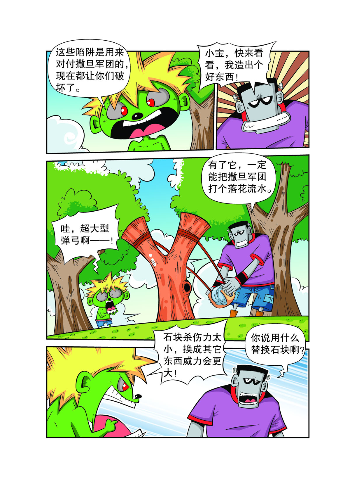 8.jpg