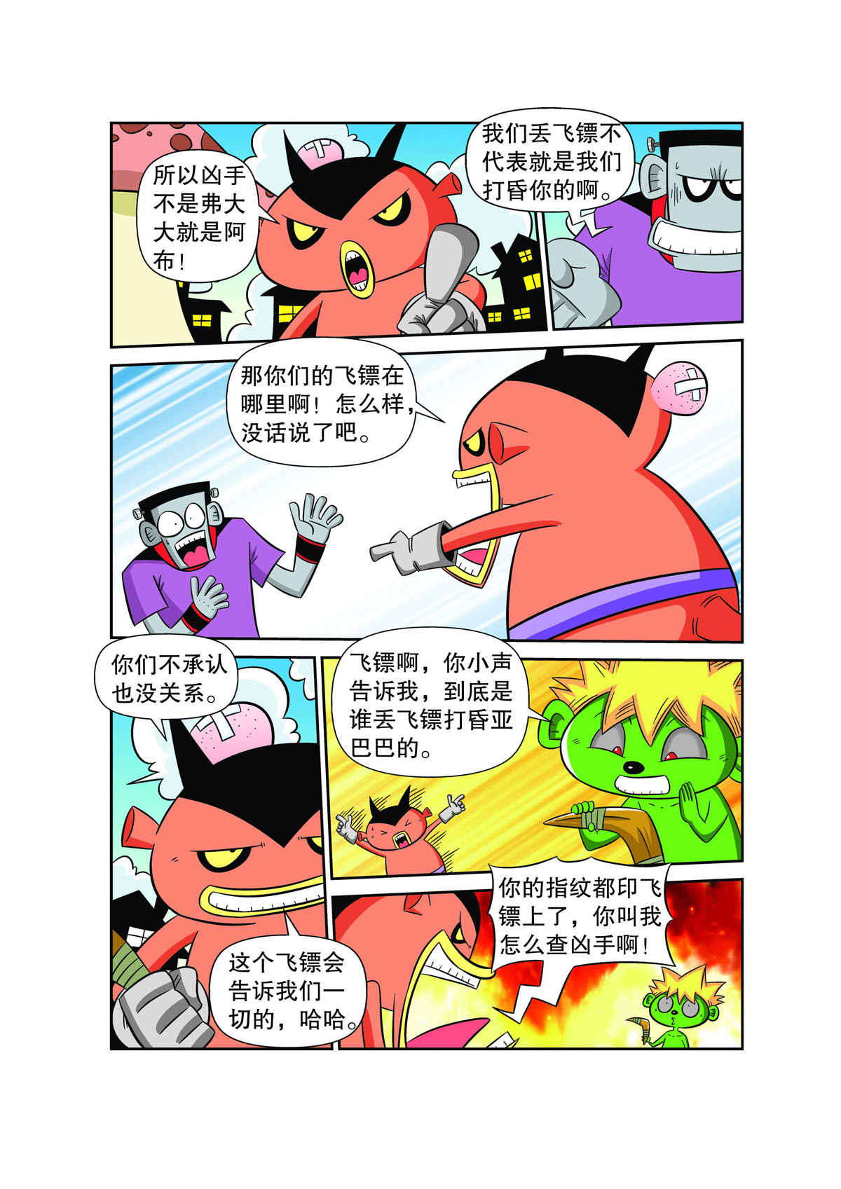 8.jpg