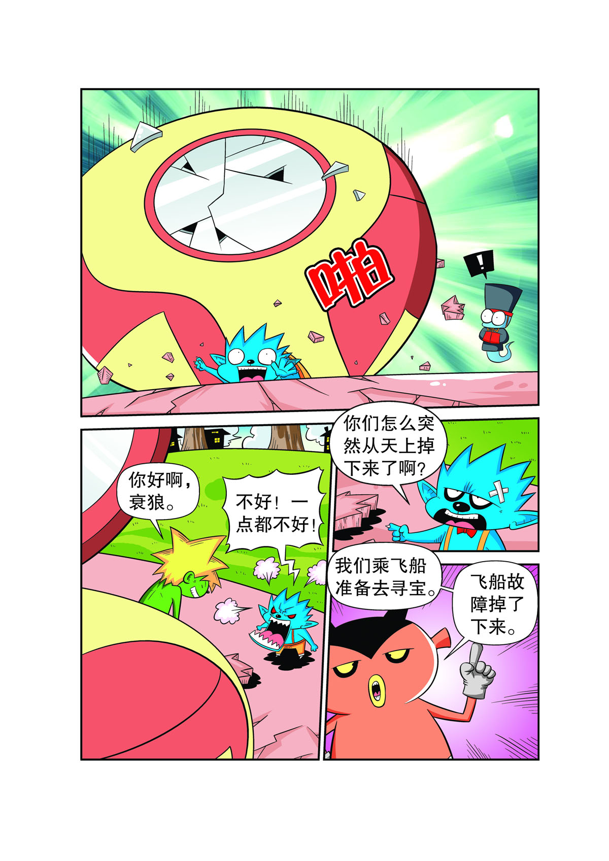 9.jpg