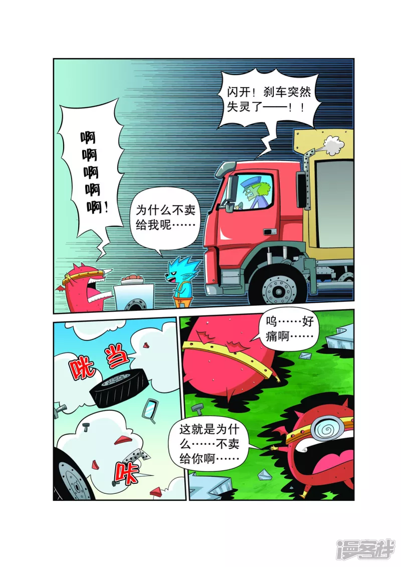 6.jpg