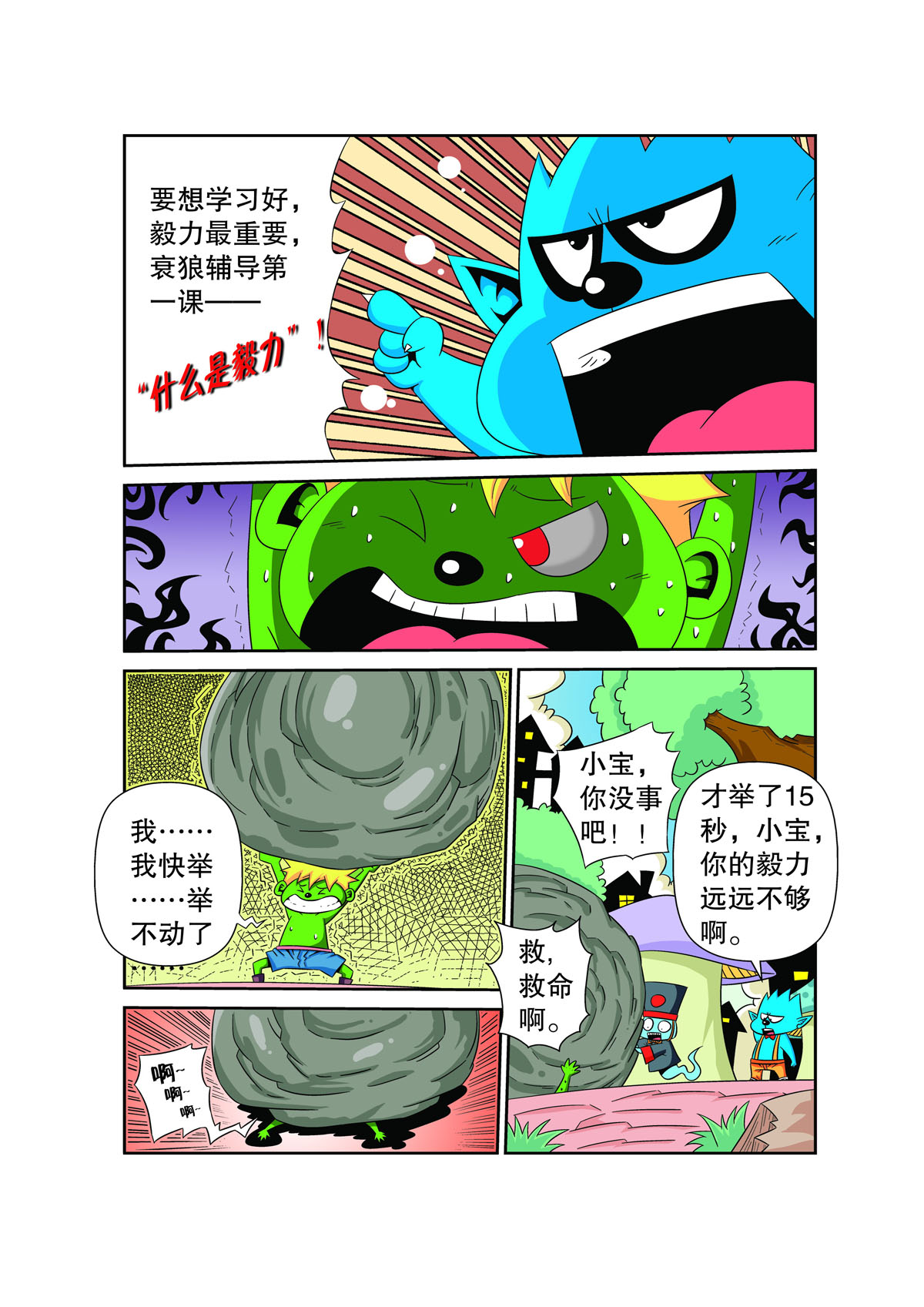 8.jpg