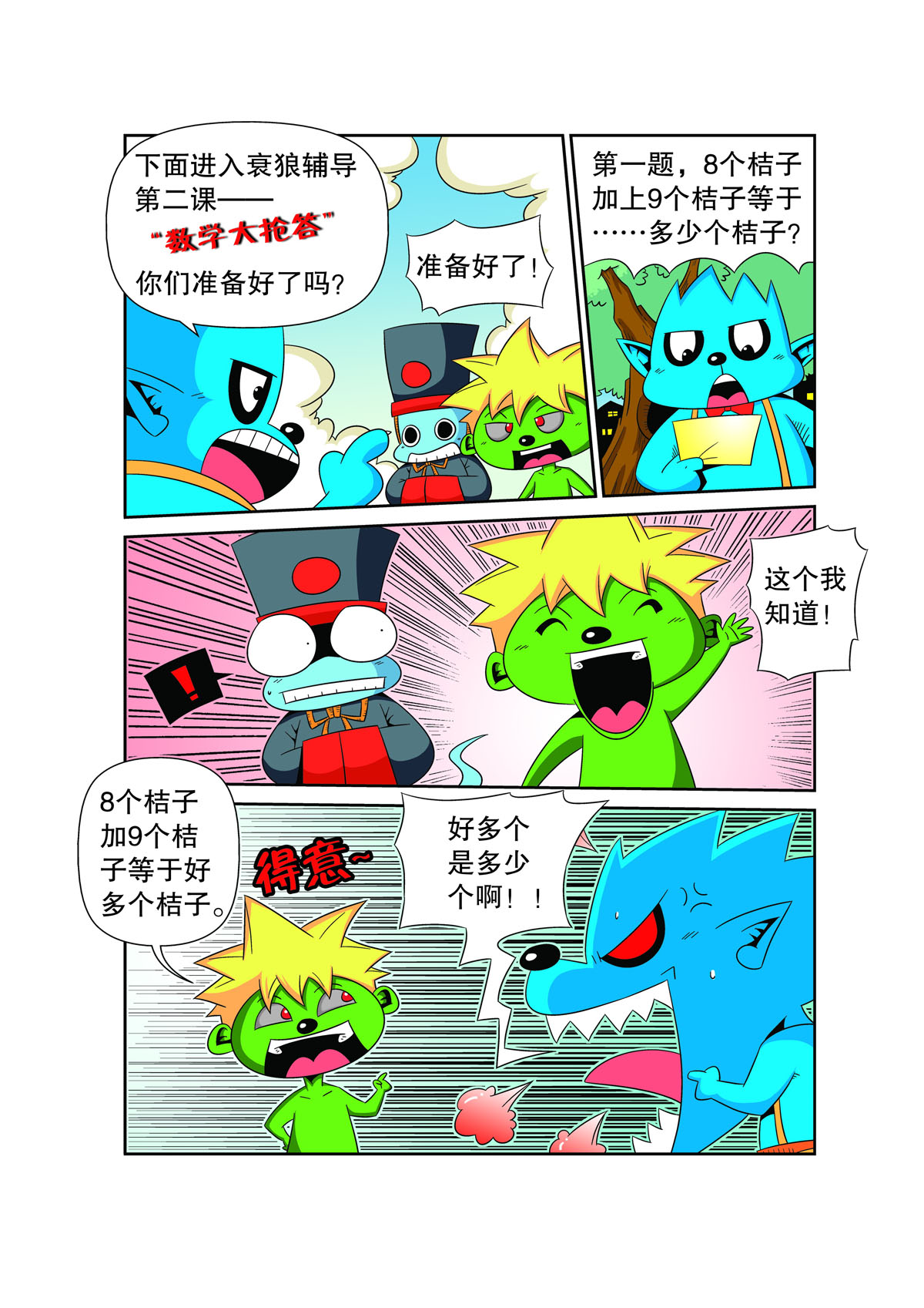 9.jpg