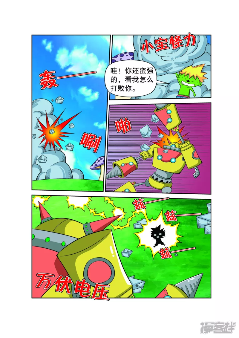 6.jpg