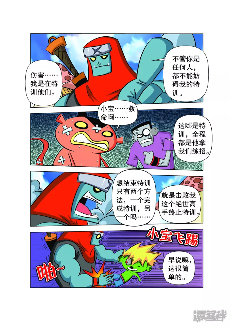 9.jpg