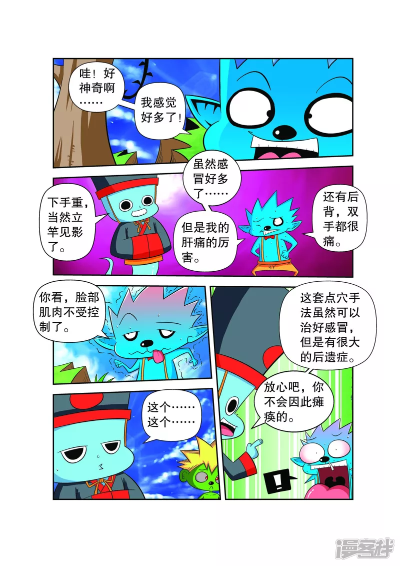 8.jpg