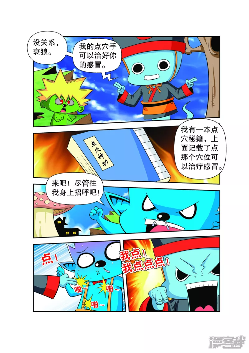 6.jpg