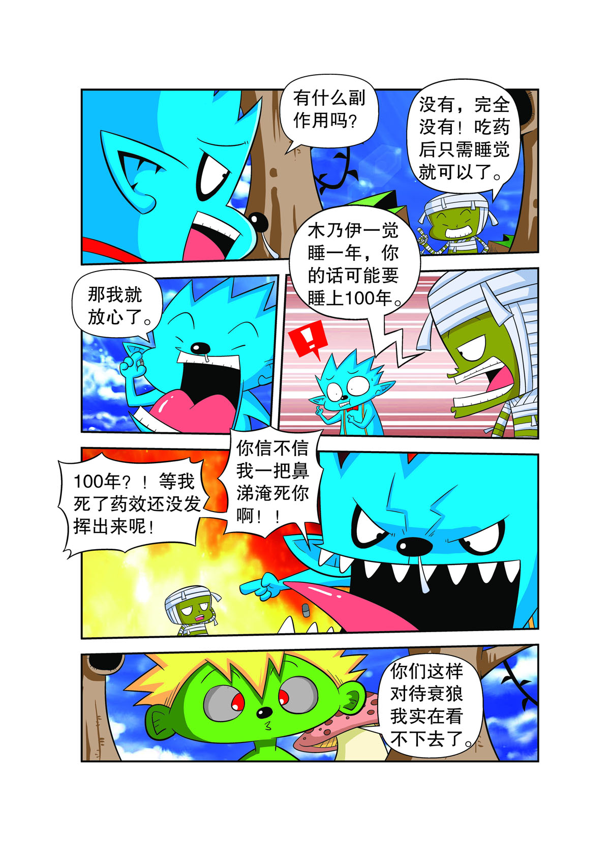 11.jpg