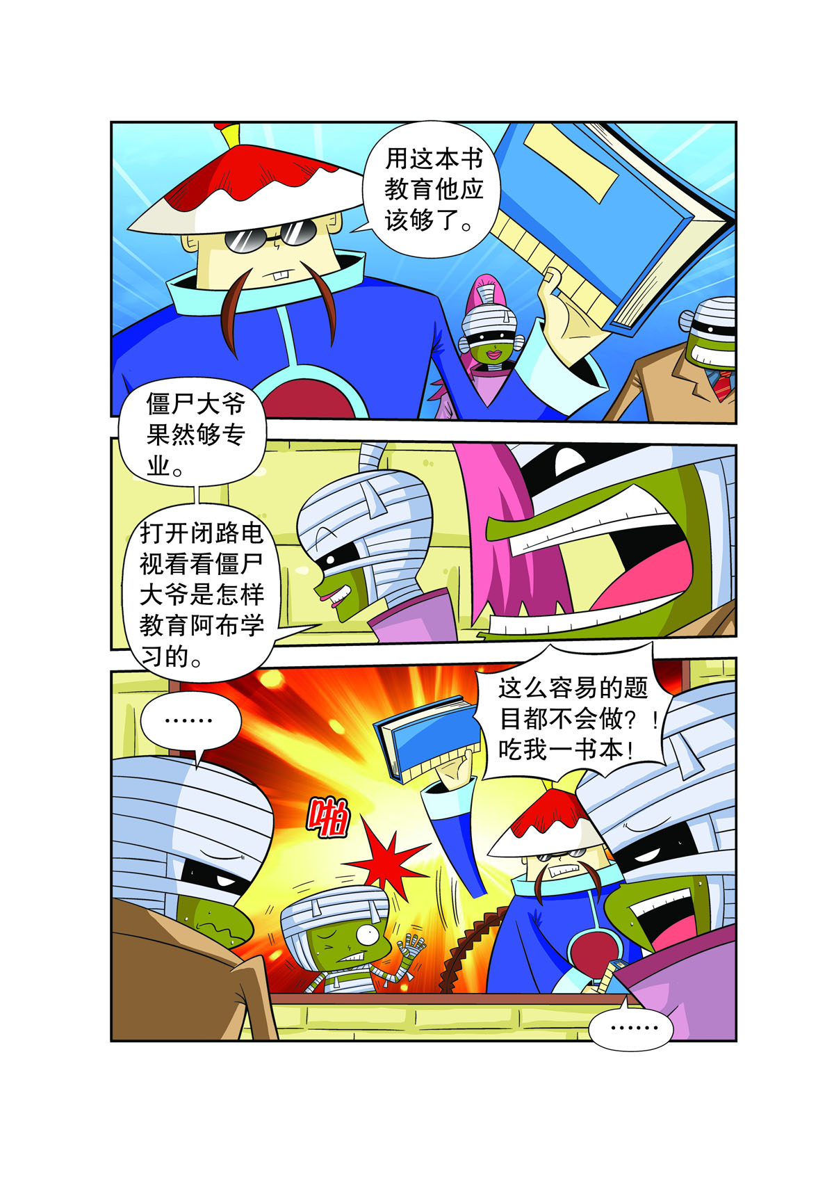 11.jpg