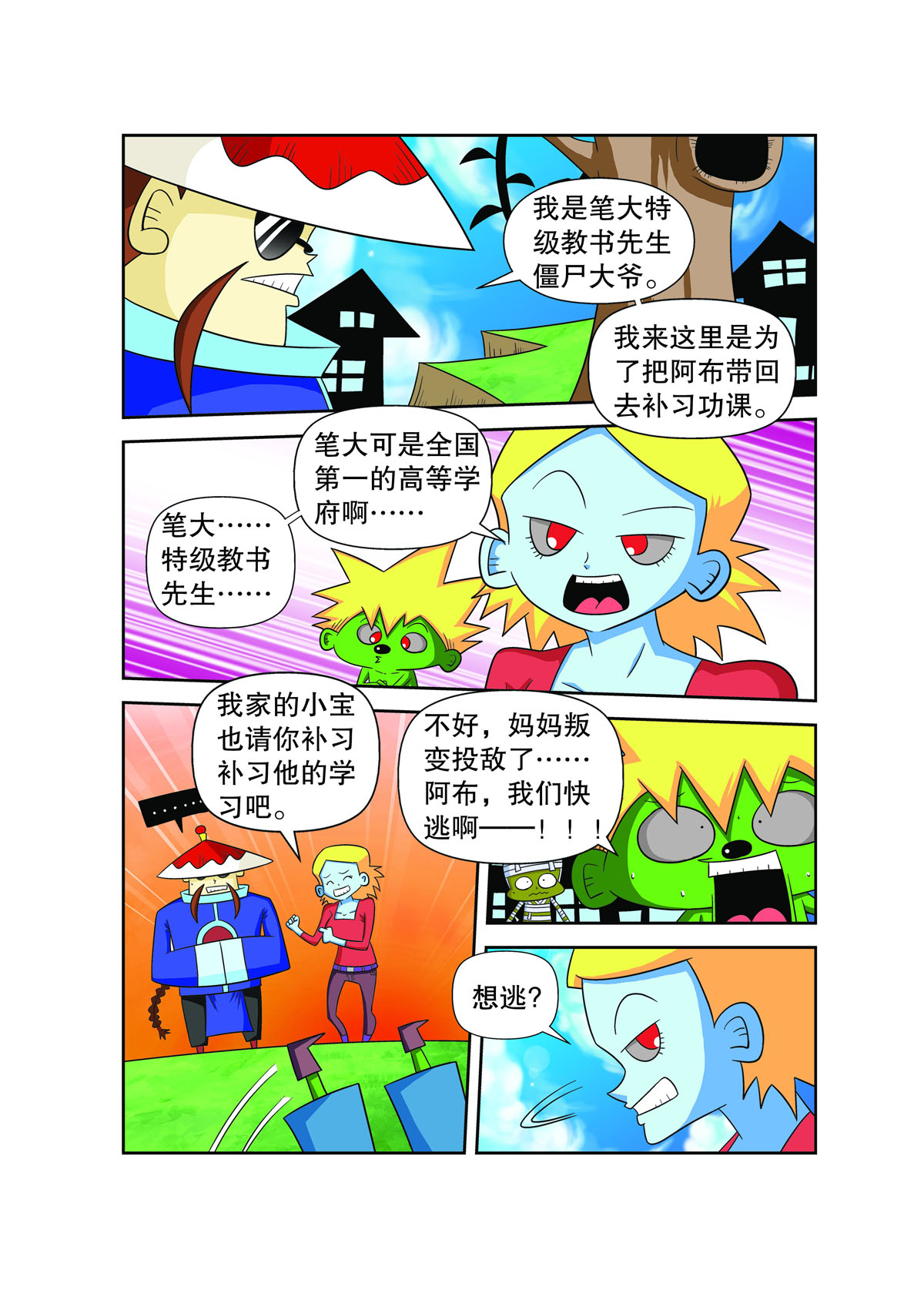 9.jpg