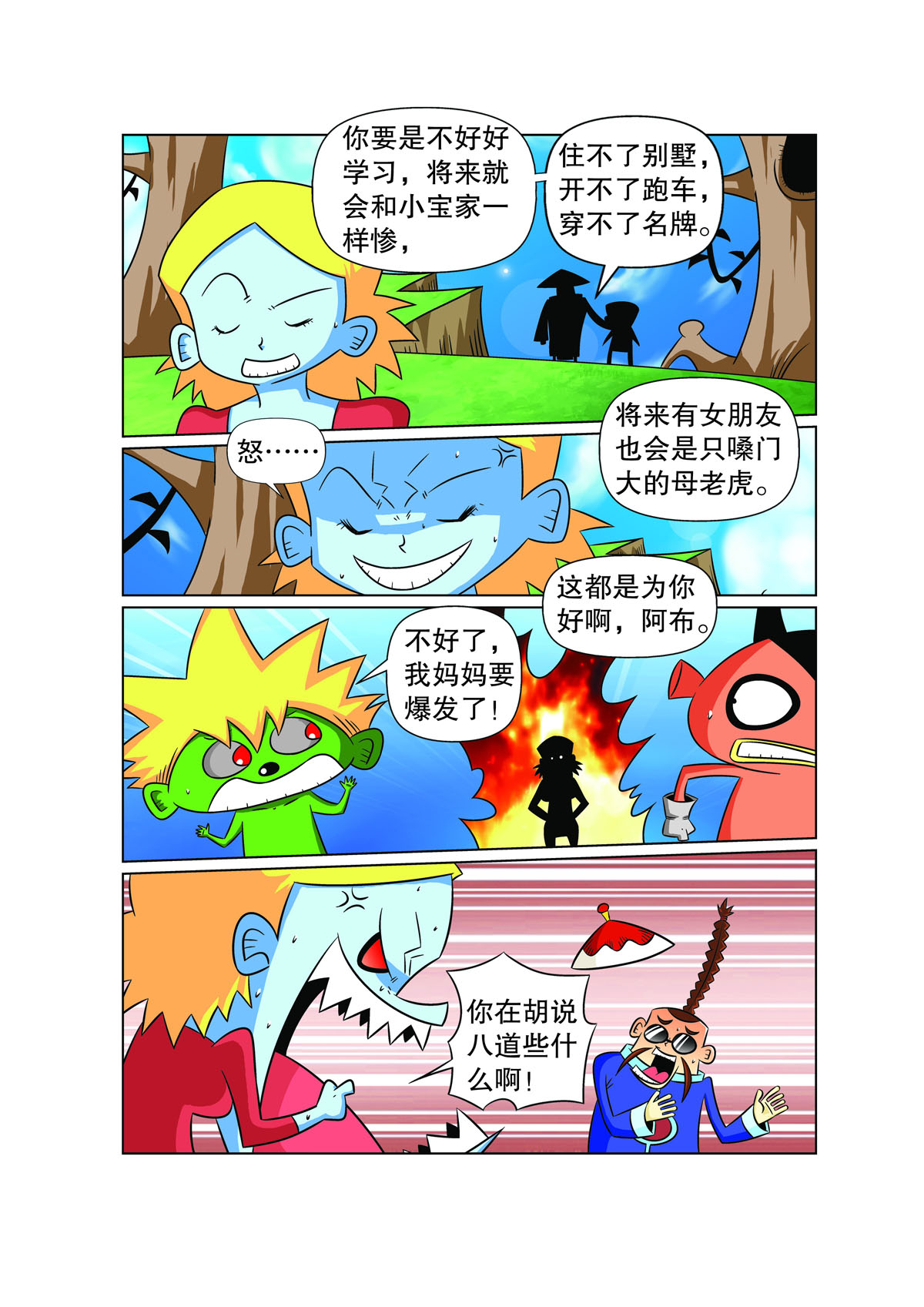 14.jpg