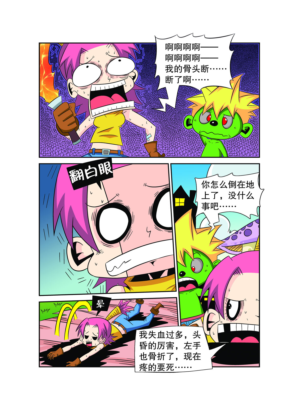 9.jpg