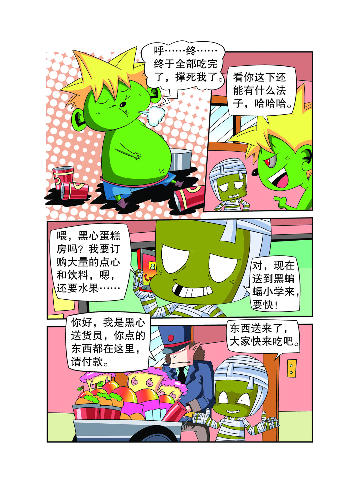 9.jpg