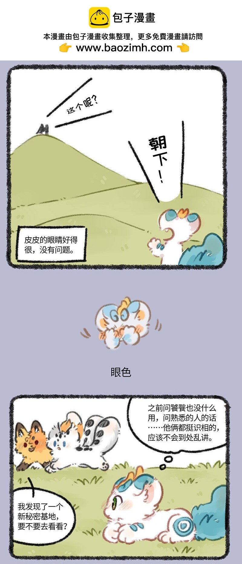 3.jpg