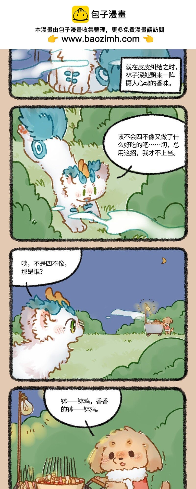 2.jpg