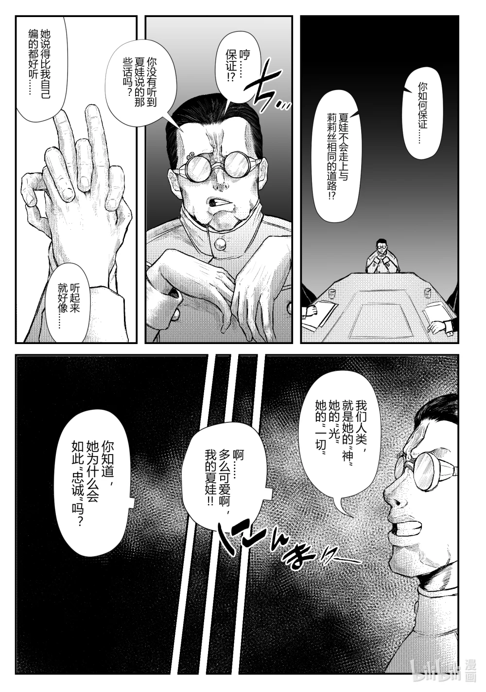67.jpg